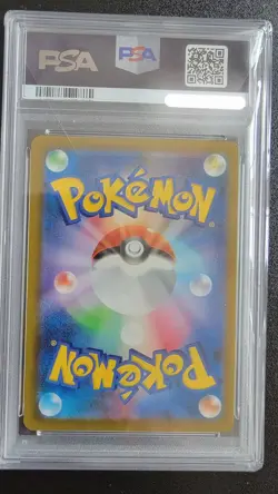 2025 POKEMON JAPANESE MEGA DREAM EX SPECIAL ART RARE #240 MEGA GENGAR EX PSA 10 - Image 4