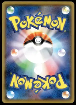 Japanese Pokemon Totodile 019/072 SM3+: Shining Legends EXC - Image 2