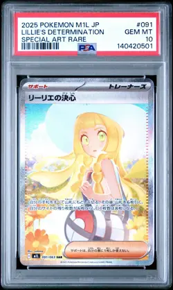 US SELLER PSA 10 Pokemon JAPANESE SAR Lillie's Determination M1L 091/063 2 - Image 1