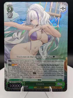 Weiss Schwarz Azur Lane Vol. 2: Unzen SR (NM) English - Image 1