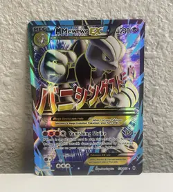 M Mewtwo EX Full Art Holo Card 159/162 Breakthrough Near Mint Pokemon TCG - Image 1