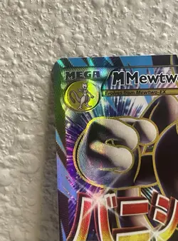 M Mewtwo EX Full Art Holo Card 159/162 Breakthrough Near Mint Pokemon TCG - Image 2