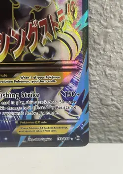 M Mewtwo EX Full Art Holo Card 159/162 Breakthrough Near Mint Pokemon TCG - Image 5