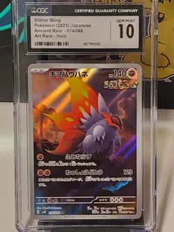 CGC 10 Slither Wing 074/066 AR Art Rare Aincent Roar sv4K Pokemon Card - Image 1