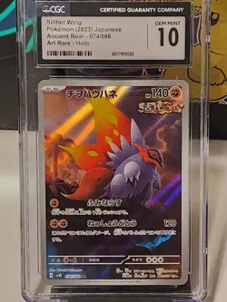 CGC 10 Slither Wing 074/066 AR Art Rare Aincent Roar sv4K Pokemon Card - Image 2