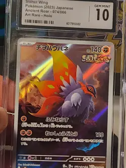 CGC 10 Slither Wing 074/066 AR Art Rare Aincent Roar sv4K Pokemon Card - Image 3