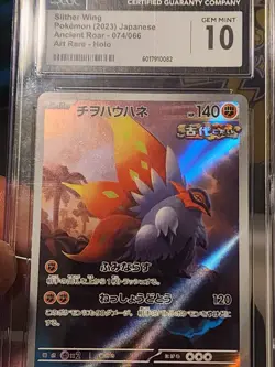 CGC 10 Slither Wing 074/066 AR Art Rare Aincent Roar sv4K Pokemon Card - Image 5