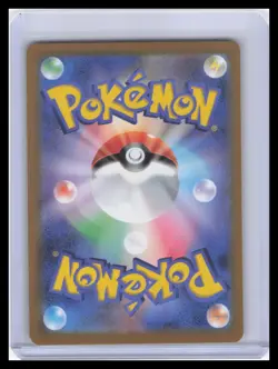 SV2a: Pokemon Card 151 #007/165 Squirtle Masterball Pattern - Image 2
