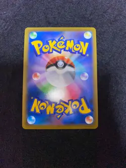 Pokemon Card Pikachu VMAX 265/S-P Corocoro Comic Promo Japanese - Image 2