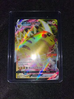 Pokemon Card Pikachu VMAX 265/S-P Corocoro Comic Promo Japanese - Image 3