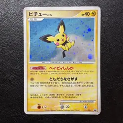 Pichu 112/DP-P Promo Holo 2008 Japanese Pokemon Card Nintendo From Japan - Image 2
