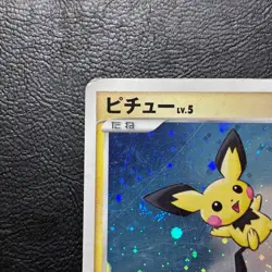 Pichu 112/DP-P Promo Holo 2008 Japanese Pokemon Card Nintendo From Japan - Image 3