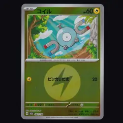 Magnemite 045/193 MEGA Dream ex Reverse Holo Energy Stamp JPN Pokemon TCG NM - Image 1