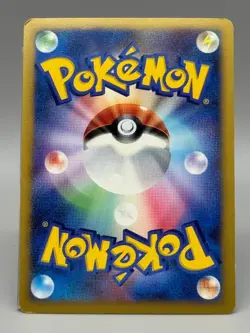 Palkia LV.X Holo 105/DP-P Special Pack Promo - Japanese Pokemon Card LP - Image 3