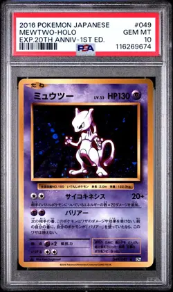 [PSA 10] Mewtwo 049/087 20th Anniversary CP6 Holo Rare Japanese POKEMON - Image 1