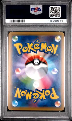 [PSA 10] Mewtwo 049/087 20th Anniversary CP6 Holo Rare Japanese POKEMON - Image 2