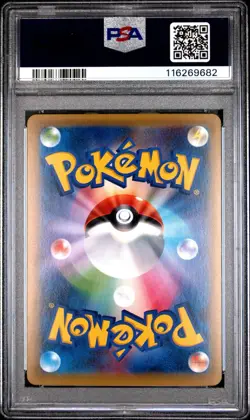 [PSA 10] Gyarados 032/087 20th Anniversary CP6 Holo Rare Japanese POKEMON - Image 2