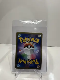 Charizard 011/087 CP6 1st Edition Pokemon 20th Anniversary Japanese NO WHITENING - Image 2