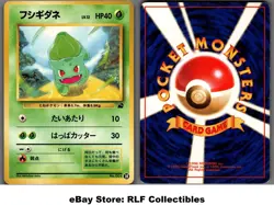 1999 Pokemon, Japanese, Venusaur Intro Deck, #001 Bulbasaur, Common - Image 1