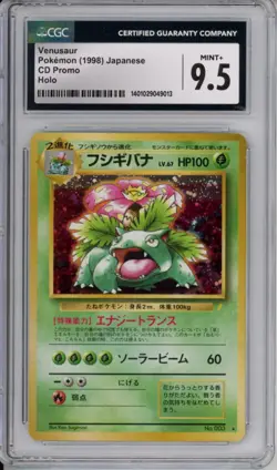 Pokemon Graded: JP Venusaur #3 CD Promo (1998) Holo CGC 9.5 - Image 1