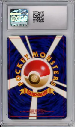 Pokemon Graded: JP Venusaur #3 CD Promo (1998) Holo CGC 9.5 - Image 2