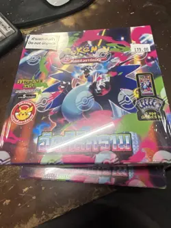 LOT OF (2) SEALED INDONESIAN POKEMON BOOSTER BOXES - Image 1