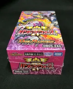 Duel Masters Card Game Episode 4: Pandora Wars DM25-EX4 Sealed Box Japanese - Image 4