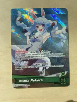 hololive OFFICIAL CARD GAME Usada Pekora (OSR) - Blooming Radiance - Image 1