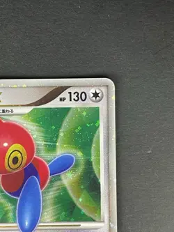 Porygon-Z LV.X Holo 1st Edition DP5 Legends Awakened Japanese Pokemon Card 2008 - Image 4