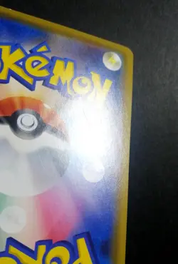 Snorlax VMAX 046/060 RRR S1H Sword & Shield Japanese Pokemon Card - Image 3