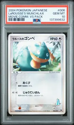 Pokemon Card LaRousse's Munchlax 006/019 Movie Comm. VS Pack PSA 10 GEM MINT - Image 1