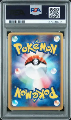 Pokemon Card LaRousse's Munchlax 006/019 Movie Comm. VS Pack PSA 10 GEM MINT - Image 2