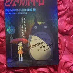 My Neighbor Totoro STUDIO GHIBLI Fantasy Anime ACG Girl Holo Card - Image 3