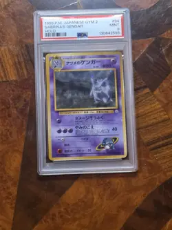 Sabrinas Gengar Gym 2 Japanese 1999 Holo Double swirl PSA 9 Graded Pokemon Card - Image 1
