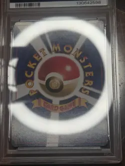 Sabrinas Gengar Gym 2 Japanese 1999 Holo Double swirl PSA 9 Graded Pokemon Card - Image 4