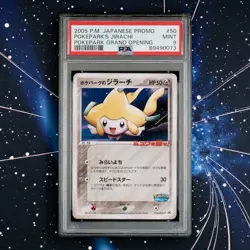 ✨ PSA 9 ✨ Pokepark's Jirachi 050/PCG-P PokePark PROMO Japanese Pokemon Card - Image 1