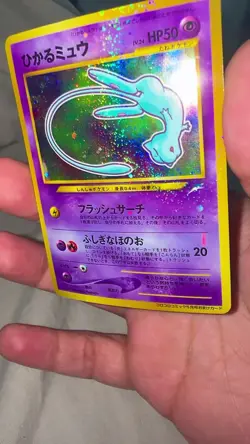 Pokemon Shining Mew Holo Corocoro Japanese Promo NEAR MINT - A RANK - US SELLER - Image 2