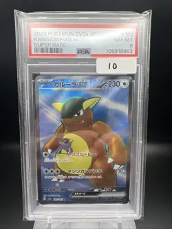 2023 Pokemon SVP EN 151 Kangaskhan Ex Full Art Ultra Rare 192/165 PSA 8 - Image 1
