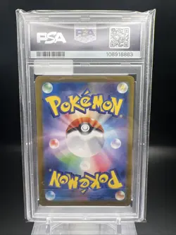 2023 Pokemon SVP EN 151 Kangaskhan Ex Full Art Ultra Rare 192/165 PSA 8 - Image 2