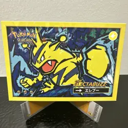 Electabuzz #125 - Cracked Ice Holo - Flash Edition Safari 2025 - Pokemon - Image 1