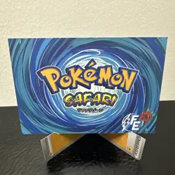 Electabuzz #125 - Cracked Ice Holo - Flash Edition Safari 2025 - Pokemon - Image 2