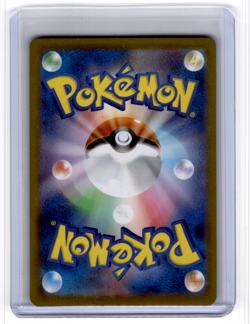 Pokemon Espurr [AR] 087/080 M3 Nihil Zero Japanese MEGA - Image 2