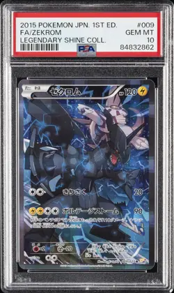 2015 POKEMON JPN LEGEND SHINE COLL 1ST ED #009 FULL ART/ZEKROM PSA 10 - Image 1