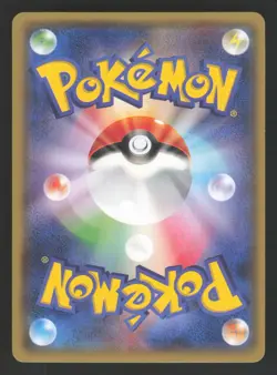 Zangoose 022/034 Japanese,1st Ed Pokemon Magma Gang VS Aqua Gang: Double Crisis - Image 2
