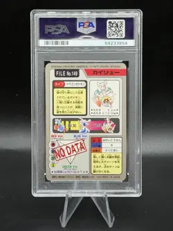 1997 POCKET MONSTERS CARDDASS #149 DRAGONITE PRISM POKEMON JAPANESE PSA 9 MINT - Image 2