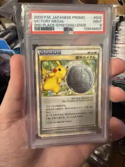 Pokemon Japanese Promo L 032/L-P Victory Medal 2nd Place 2009 PSA 9 72129690 - Image 1