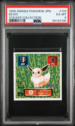 1996 AMADA POKEMON JAPANESE 133 EEVEE PSA 6 STICKER COLLECTION - Image 1