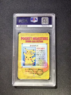 [PSA 8] 1998 Bandai Carddass Vending #3 Double Pikachu Prism Japan Pokemon F/S - Image 2