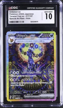 ✨🌑Umbreon EX SAR 217/187 Terastal Festival CGC 10 Pokemon Japanese - Image 1