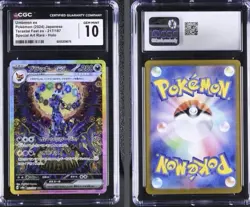 ✨🌑Umbreon EX SAR 217/187 Terastal Festival CGC 10 Pokemon Japanese - Image 2